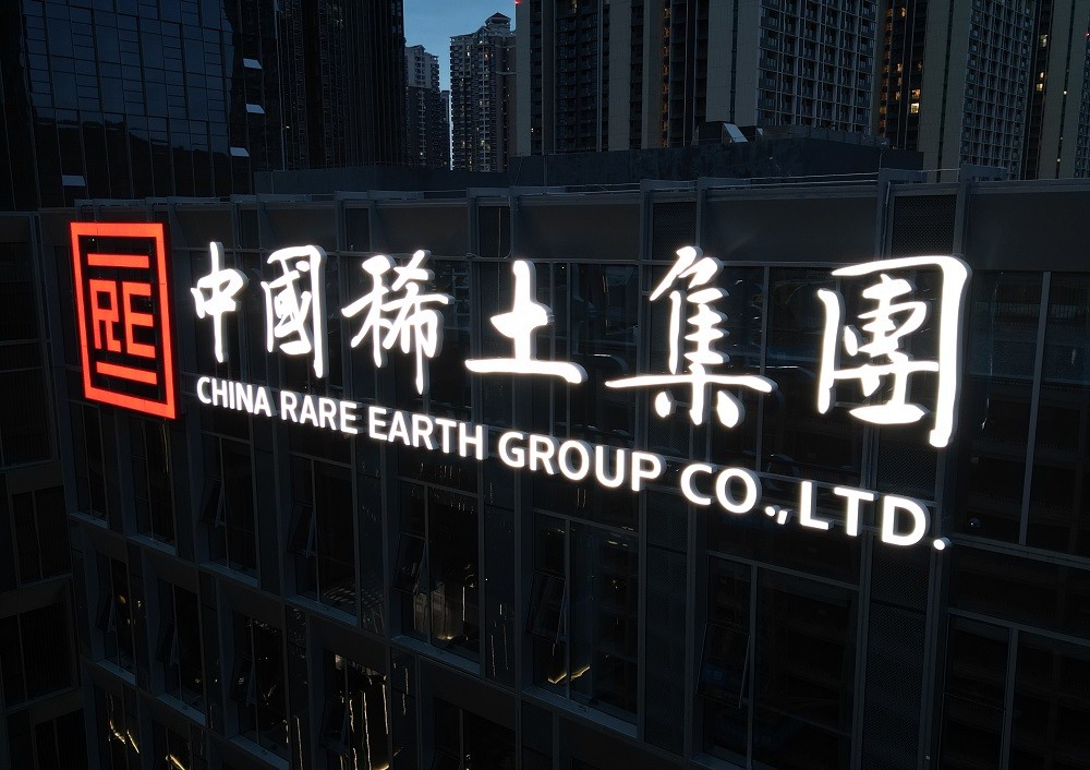 幕墻發(fā)光字按平方米計價還是按字數(shù)計價？