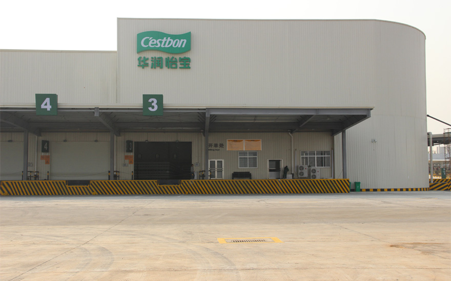 華潤(rùn)怡寶工廠廠區(qū)LED發(fā)光字標(biāo)識(shí)