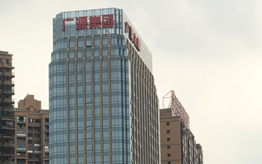 廣源大廈幕墻LED外露發(fā)光字工程
