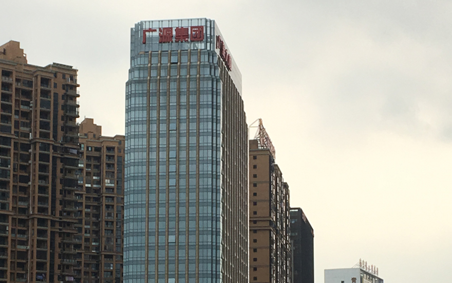 廣源大廈幕墻LED外露發(fā)光字工程