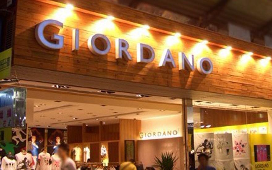 佐丹奴 GIORDANO品牌連鎖店LED不銹鋼發(fā)光字