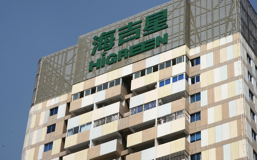 海吉星樓頂LED大型發(fā)光字工程