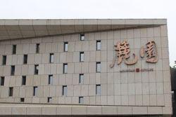 字工場LED發(fā)光字整體解決方案供應商工程措施規(guī)定
