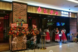 漢拿山華強北店即將開業(yè) 門頭招牌發(fā)光字由字工場制作