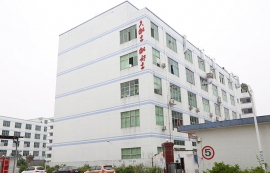 字工場工業(yè)園