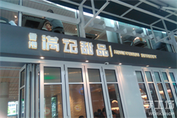 字工場讓門頭招牌字在不同時代下發(fā)光