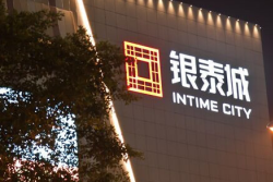 深圳字工場專業(yè)做品牌LED發(fā)光字，一直從未停下腳步