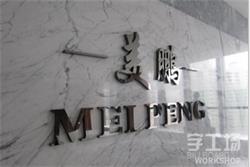深圳字工場LED迷你發(fā)光字：太驚艷了