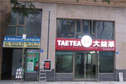 LED發(fā)光字廠家講解迷你發(fā)光字的使用范圍