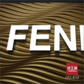 什么叫迷你發(fā)光字??——字工場(chǎng)