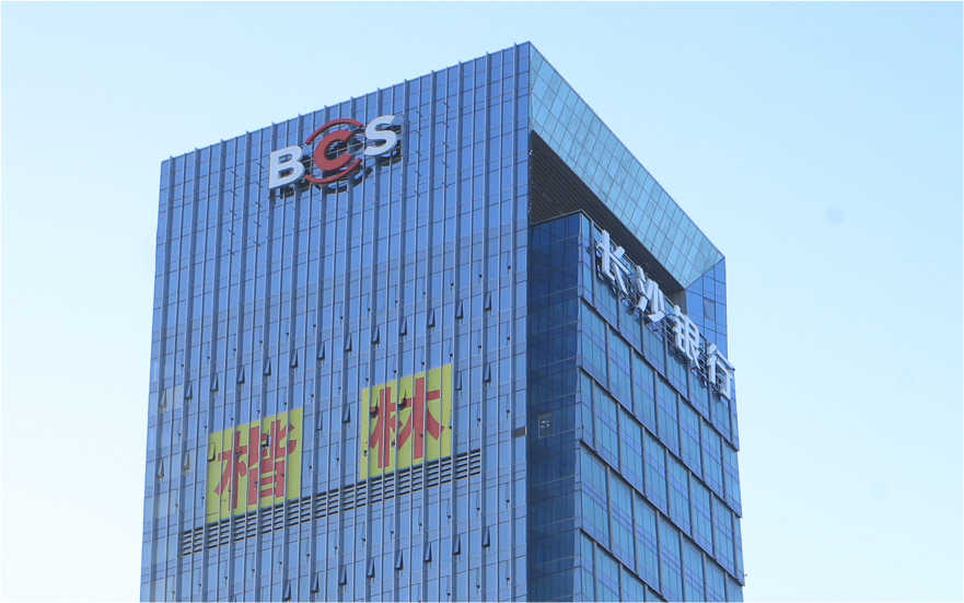 長(zhǎng)沙銀行玻璃幕墻發(fā)光字工程
