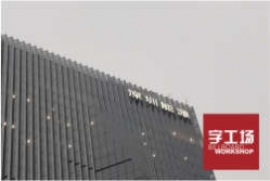深圳能源玻璃幕墻發(fā)光字工程于4月份竣工