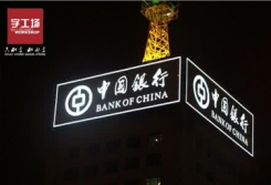 led發(fā)光字中金屬部分如何保養(yǎng)？