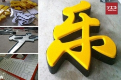 led發(fā)光字使用過(guò)程中常見(jiàn)五大問(wèn)題