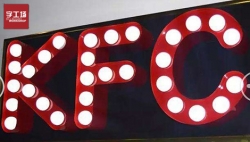 led點(diǎn)陣發(fā)光字有哪些分類？