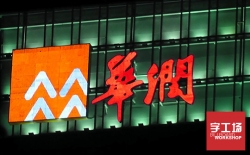 為什么led樹脂發(fā)光字會發(fā)黃？