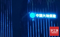 亞克力發(fā)光字可以給店鋪帶來(lái)哪些廣告效益？