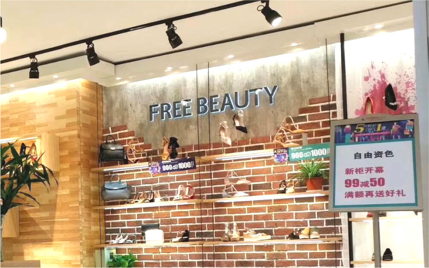 自由姿色品牌連鎖商場吊裝LED樹脂發(fā)光字