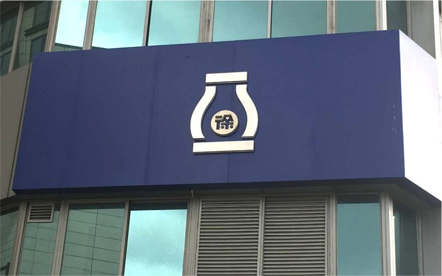 診所LED不銹鋼水晶背發(fā)光字制作
