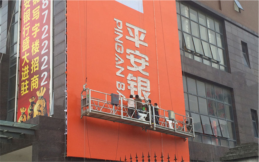 平安銀行LED玻璃幕墻樓頂發(fā)光字工程
