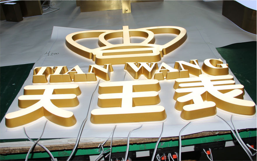 天王表品牌連鎖店LED迷你發(fā)光字