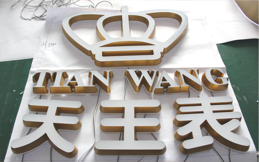 天王表品牌連鎖店LED迷你發(fā)光字