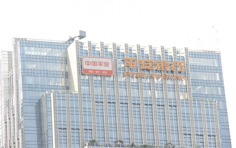 平安銀行LED玻璃幕墻樓頂發(fā)光字工程