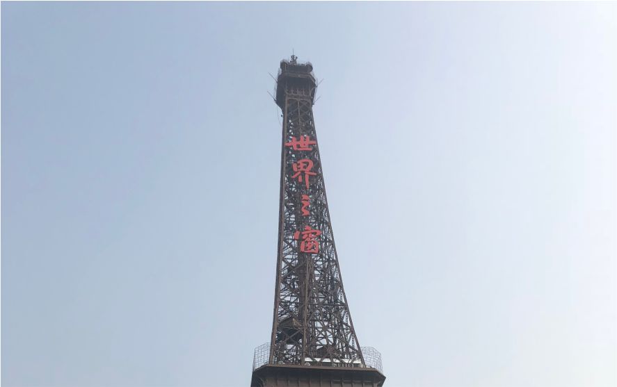 深圳世界之窗旅游景點大型LED發(fā)光字工程