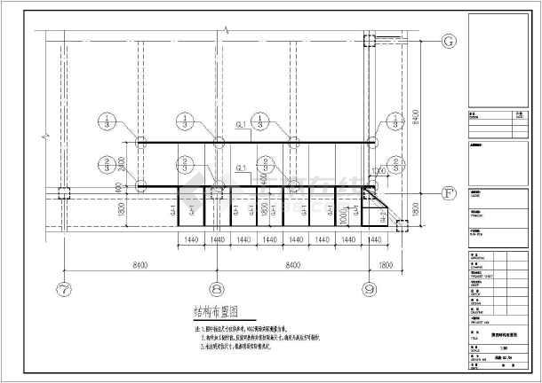 屋面發(fā)光字廣告牌結構設計施工圖紙-圖一