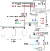 led全彩發(fā)光字接線圖解?
