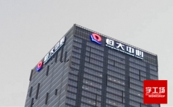 樓體大字讓企業(yè)大樓也成為獨(dú)特的風(fēng)景