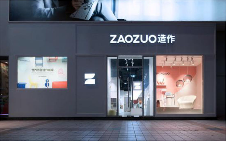 造作品牌連鎖店LED無邊發(fā)光字
