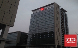 樓頂大字是怎樣安裝的？