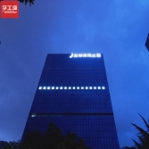 重磅！全球CEO總部大廈將從紐約遷址海口，海南將成為下一個世界中心！