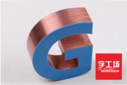 鋁板無邊發(fā)光字介紹