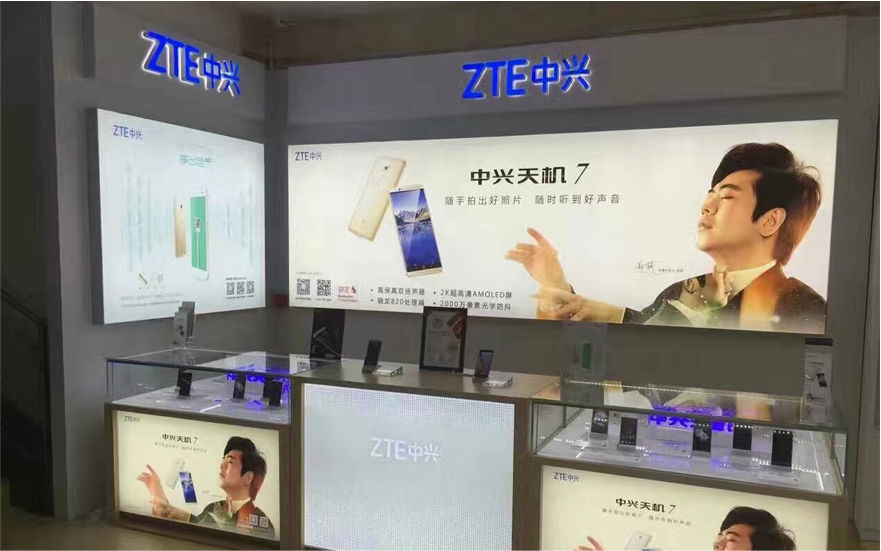中興手機品牌連鎖店樹脂發(fā)光字