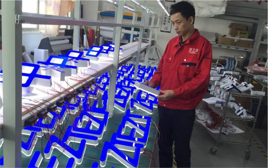 中興手機品牌連鎖店樹脂發(fā)光字