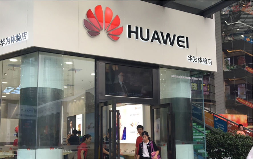 華為手機品牌連鎖店背發(fā)光字