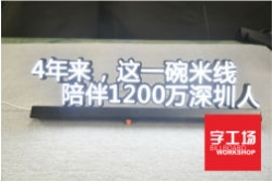 什么發(fā)光字最便宜？