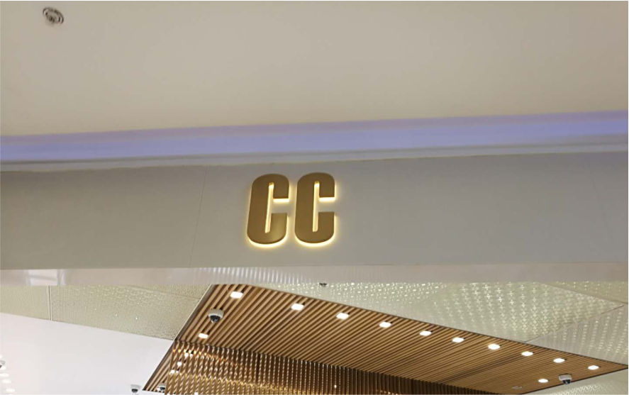 CC卡美珠寶品牌連鎖店金屬背發(fā)光字