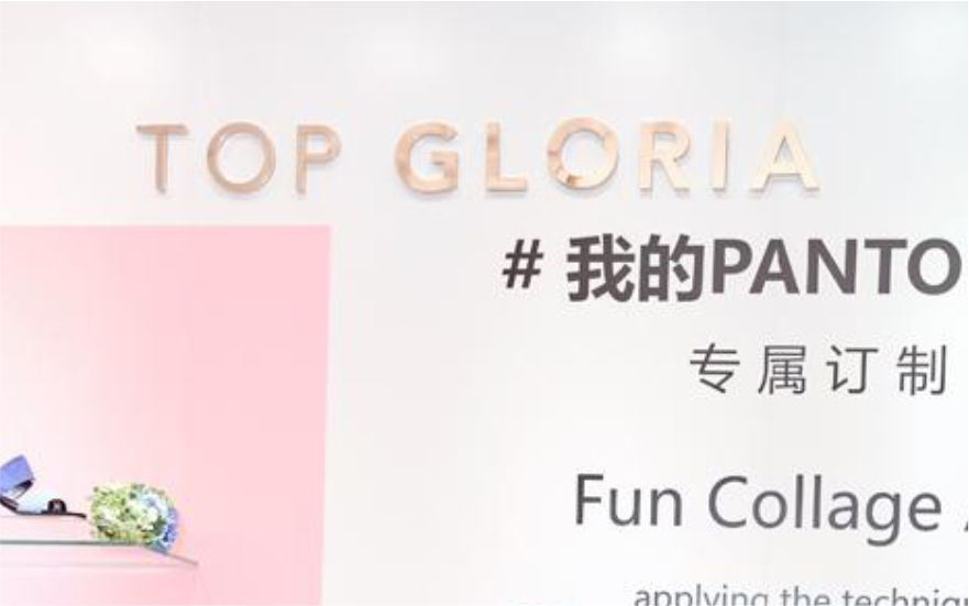 TOP GLORIA品牌連鎖店LED背發(fā)光字