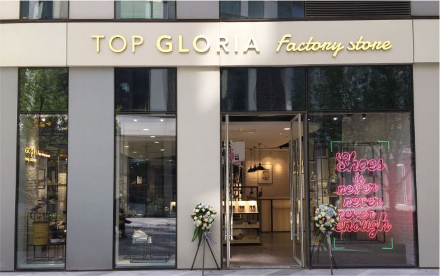 TOP GLORIA品牌連鎖店迷你發(fā)光字