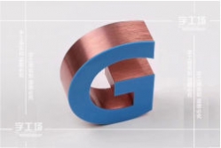 鋁邊無邊發(fā)光字?制作方法（二）