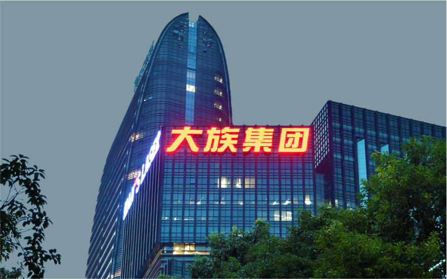 深圳大族激光LED高空發(fā)光字工程