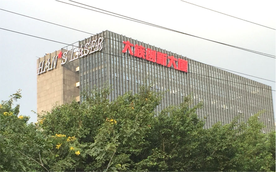 深圳大族激光LED高空發(fā)光字工程