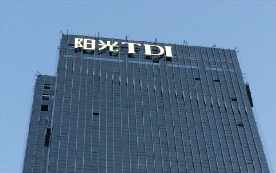 陽(yáng)光TDI樓體LED沖孔發(fā)光字工程