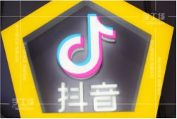 LED發(fā)光字的有機(jī)板粘和的標(biāo)準(zhǔn)和流程