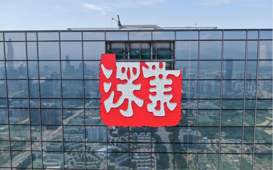 深圳深業(yè)上城T1樓頂發(fā)光字工程案例