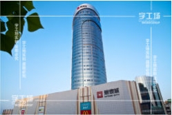 排除LED發(fā)光字的安全隱患