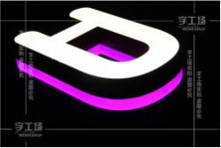為什么迷你發(fā)光字定位于中高端場所？